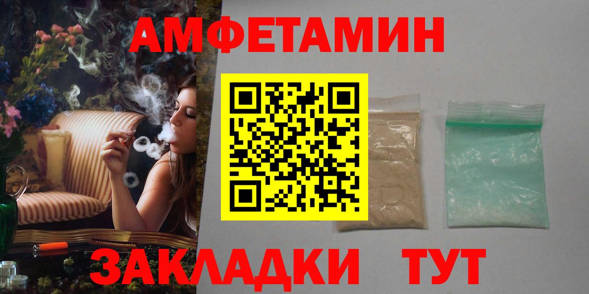 АМФ VHQ Кострома