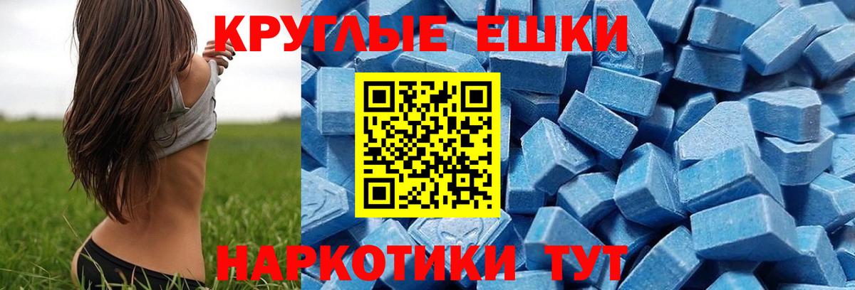 Экстази Cube Кострома