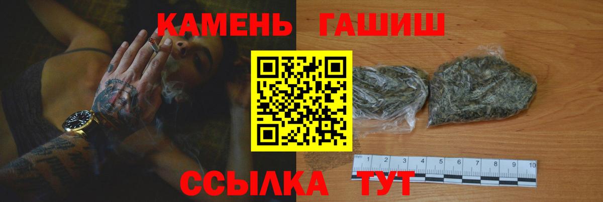 Гашиш Cannabis Кострома