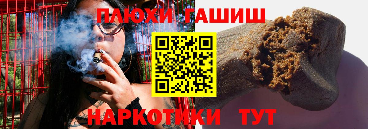 Кострома  купить наркотик  ГАШ  Вход с VPN  Гашиш 40% ТГК  ГАШ VHQ 