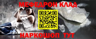 метамфетамин Конаково