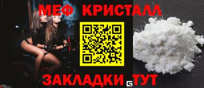 МДМА Комсомольск-на-Амуре