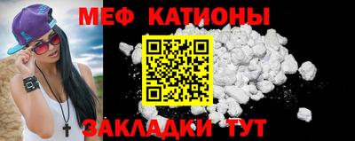 метамфетамин Конаково