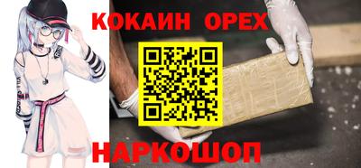 метамфетамин Конаково