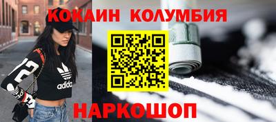 МДМА Комсомольск-на-Амуре