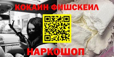 МДМА Комсомольск-на-Амуре