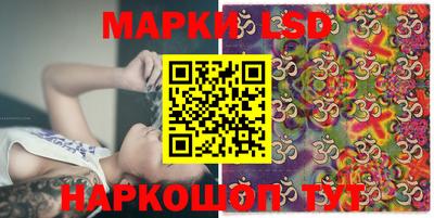 метамфетамин Конаково