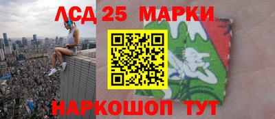 МДМА Комсомольск-на-Амуре