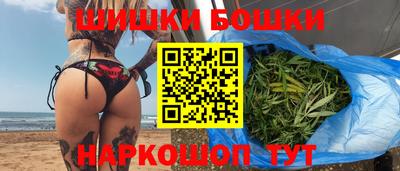 метамфетамин Конаково