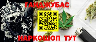 метамфетамин Конаково