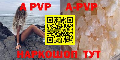 метамфетамин Конаково
