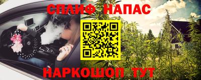 метамфетамин Конаково