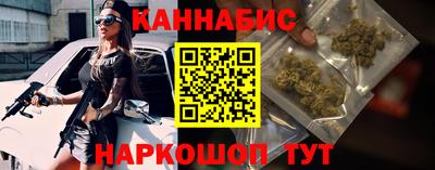 метамфетамин Конаково