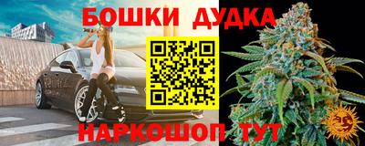 метамфетамин Конаково