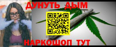 МДМА Комсомольск-на-Амуре