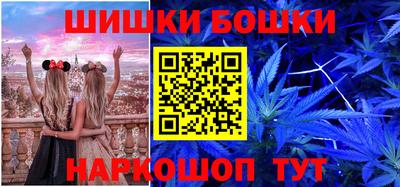 МДМА Комсомольск-на-Амуре