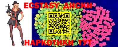 метамфетамин Конаково