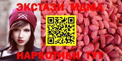 СК Коммунар