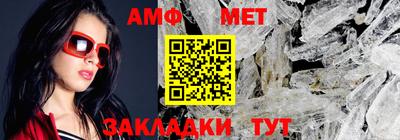МДМА Комсомольск-на-Амуре