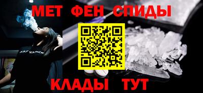 МДМА Комсомольск-на-Амуре