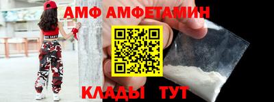 метамфетамин Конаково