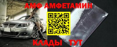МДМА Комсомольск-на-Амуре