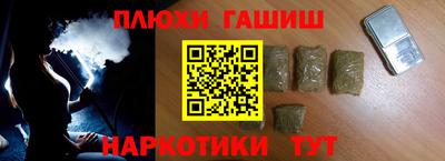 метамфетамин Конаково