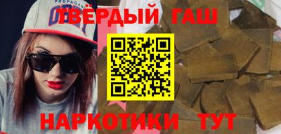 МДМА Комсомольск-на-Амуре