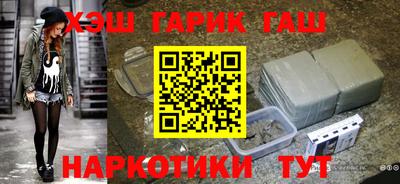 метамфетамин Конаково