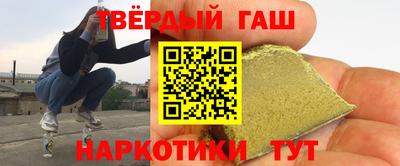 метамфетамин Конаково