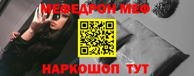 метамфетамин Конаково