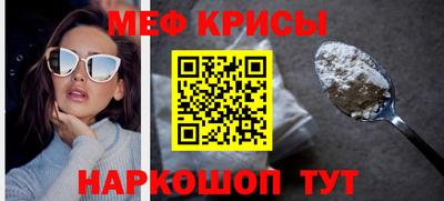 МДМА Комсомольск-на-Амуре