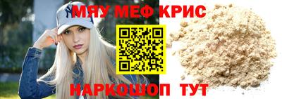 метамфетамин Конаково