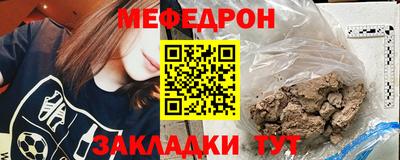 метамфетамин Конаково