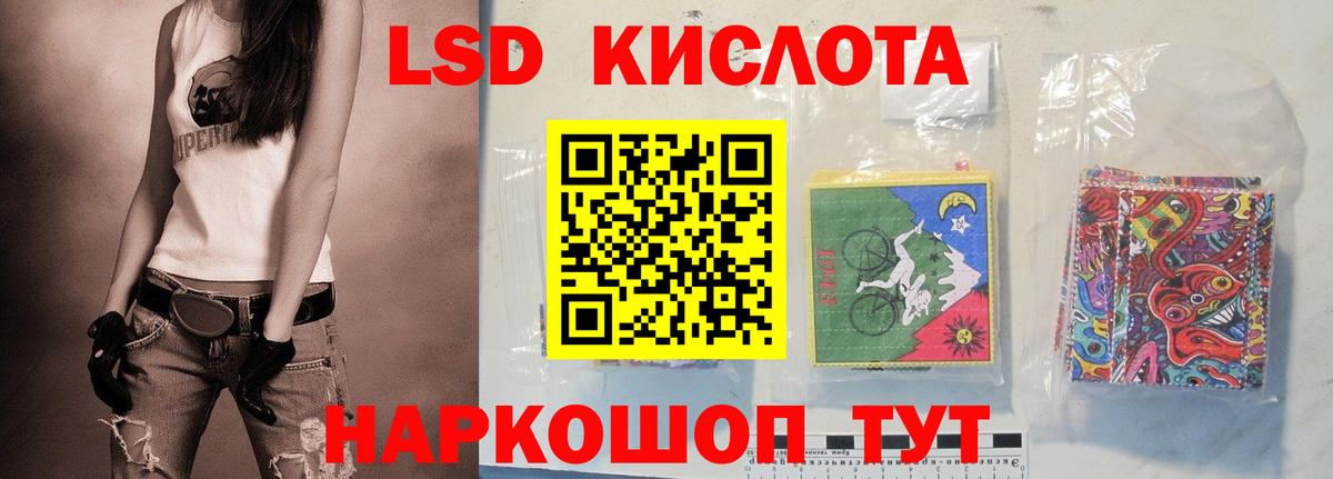 ЛСД экстази  ссылка на мегу онион  ЛСД экстази ecstasy  Вход с VPN  Кострома  ЛСД экстази кислота 