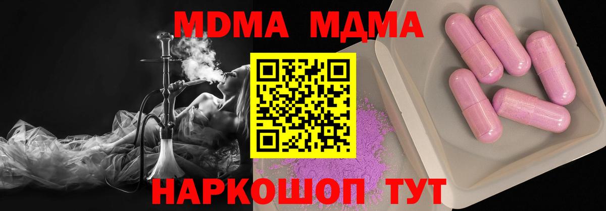 Кострома  MDMA  Вход с VPN  МДМА VHQ  МДМА молли 