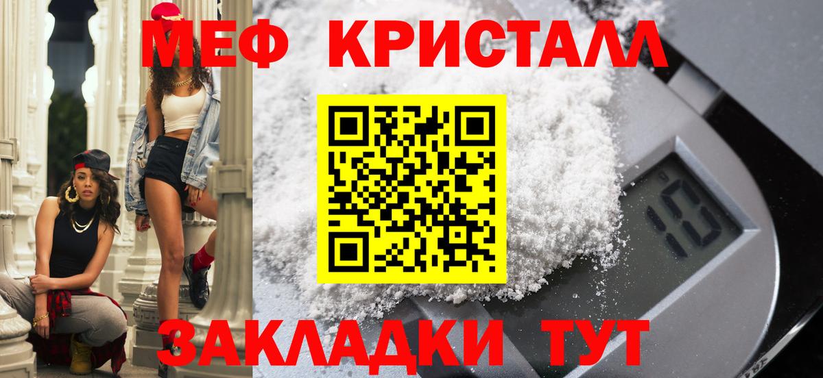 Мефедрон mephedrone  МЕФ  МЕФ 4 MMC  Кострома  Вход с VPN 