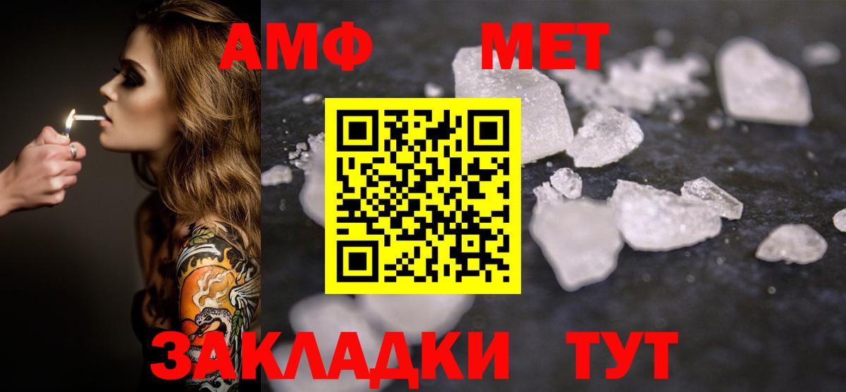 Меф кристаллы  Кострома  COCAIN  Alpha-PVP СК кристаллы  Вход с VPN  ГАШ  МАРИХУАНА 
