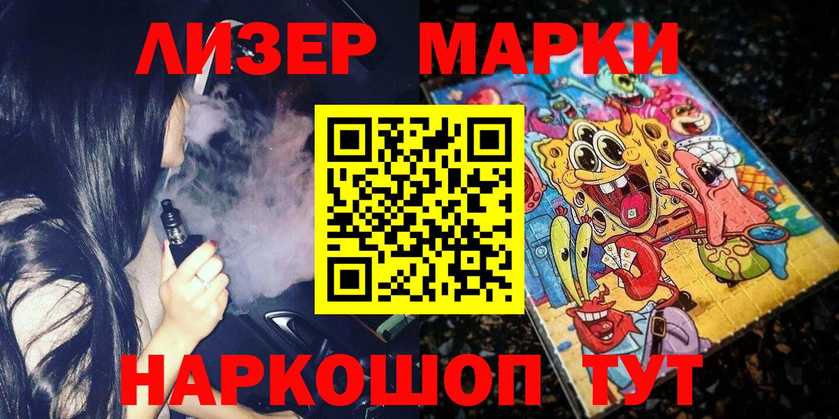 Меф Кострома