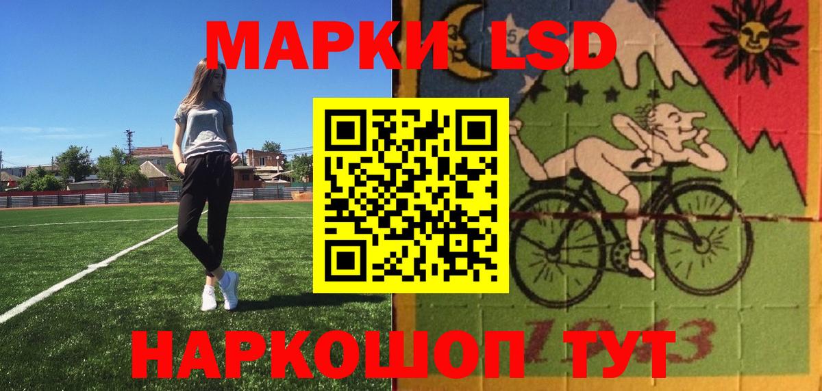 Кострома  Марки 25I-NBOMe 1500мкг  Марки 25I-NBOMe 1500мкг  Вход с VPN 